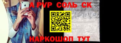 трава Кингисепп
