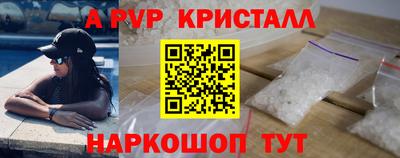 а пвп мука Кимры