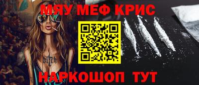 а пвп мука Кимры