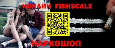 трава Кингисепп