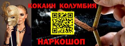 трава Кингисепп