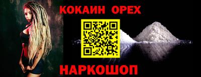 а пвп мука Кимры