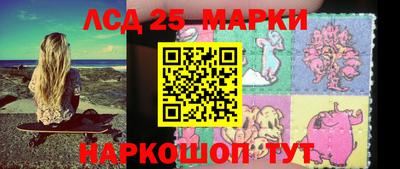 трава Кингисепп