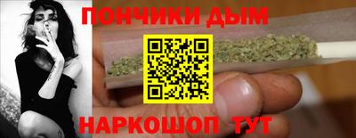 марихуана Кинель