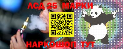 трава Кингисепп