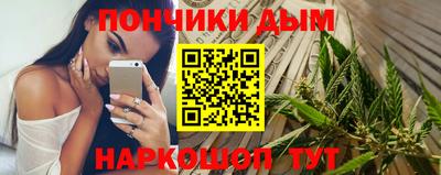 марихуана Кинель