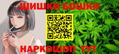 марихуана Кинель