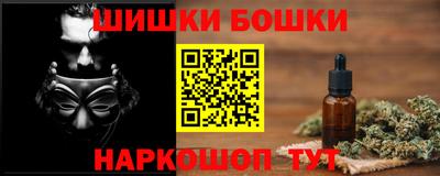 марихуана Кинель