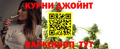 марихуана Кинель