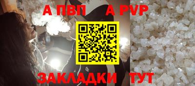 трава Кингисепп