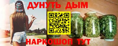 марихуана Кинель