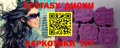 трава Кингисепп