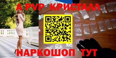а пвп мука Кимры
