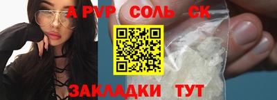 а пвп мука Кимры