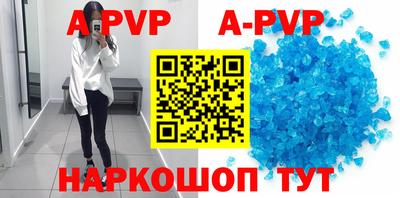трава Кингисепп