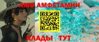трава Кингисепп