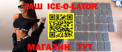 марихуана Кинель