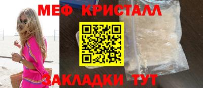 трава Кингисепп