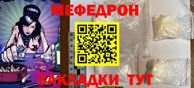 трава Кингисепп
