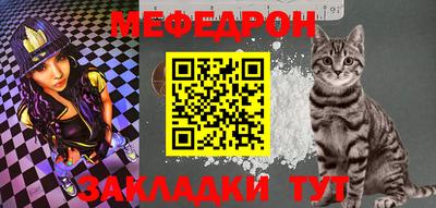 а пвп мука Кимры