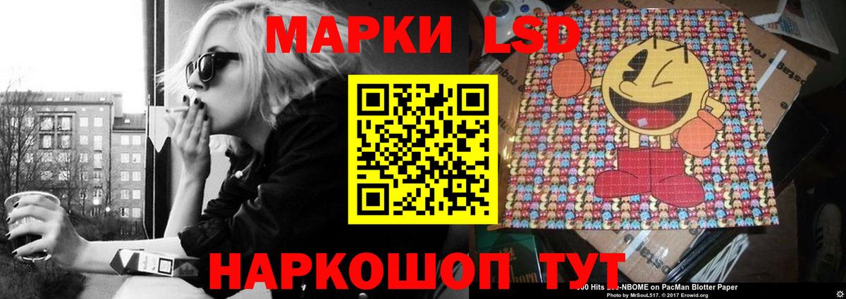 ЛСД экстази ecstasy Копейск