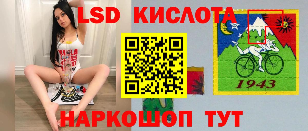 ЛСД экстази кислота  Вход с VPN  Лсд 25 экстази  Копейск 