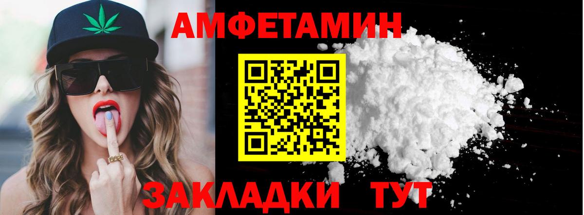 Копейск  МЕТАМФЕТАМИН Methamphetamine  Вход с VPN 