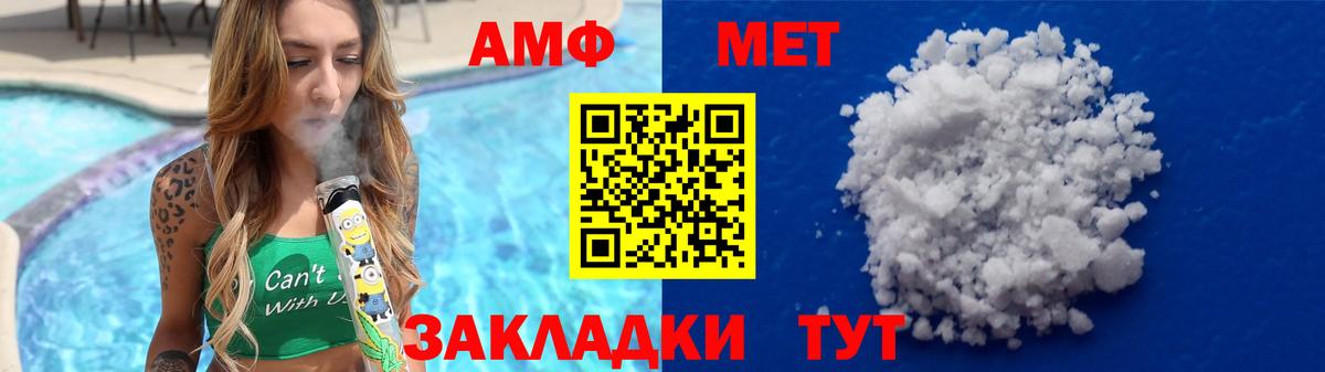 Метамфетамин Декстрометамфетамин 99.9% Копейск