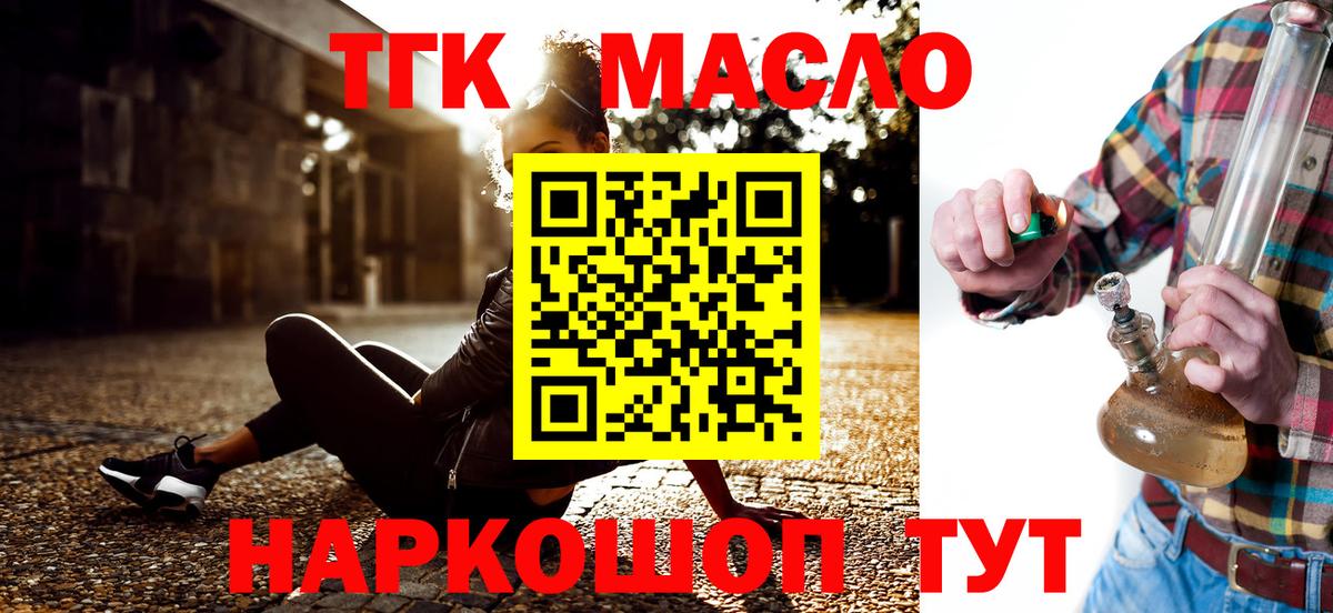 ТГК концентрат Копейск