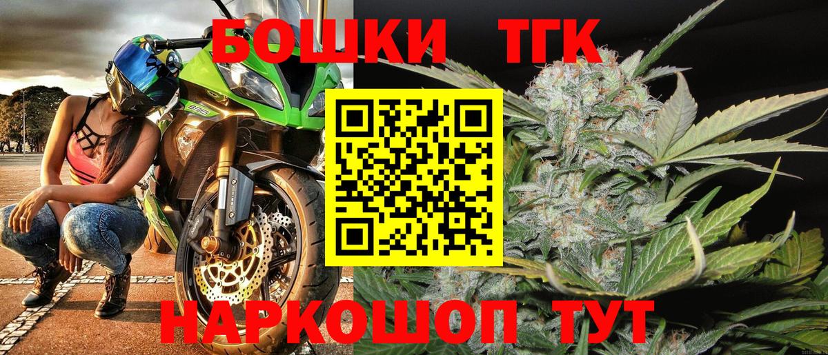 Канабис индика  Бошки марихуана тримм  Вход с VPN  Копейск  МАРИХУАНА сатива  Марихуана Bruce Banner 